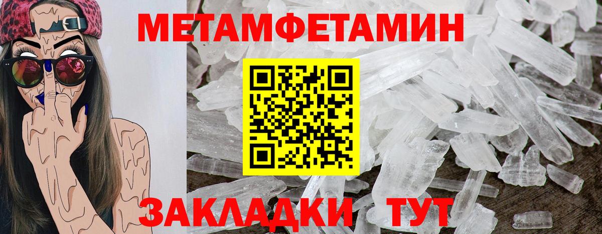 АМФ 98% Чайковский