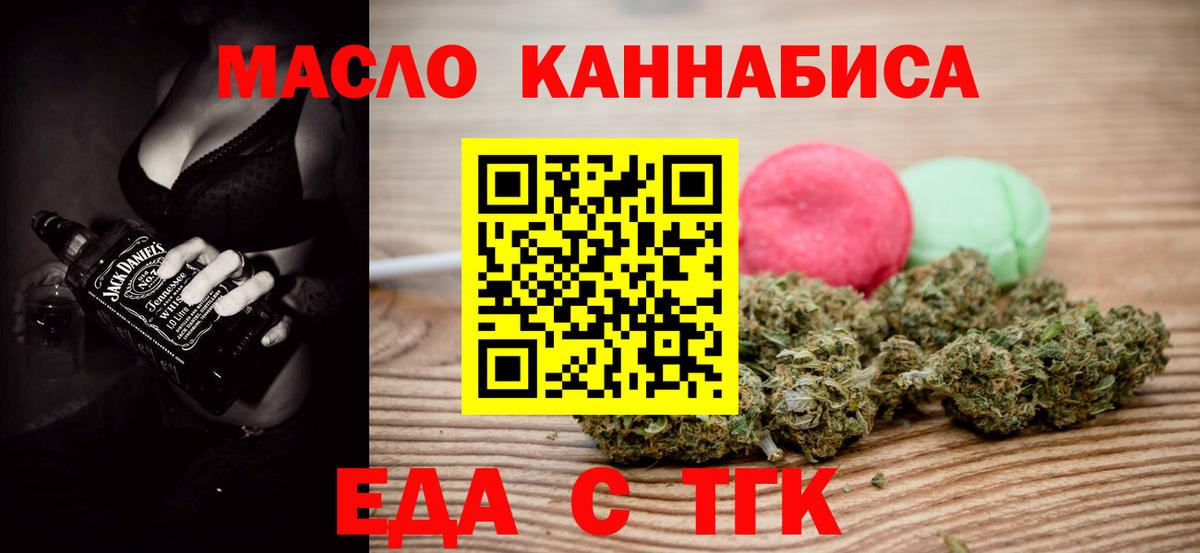 Чайковский  Canna-Cookies конопля  Вход с VPN 