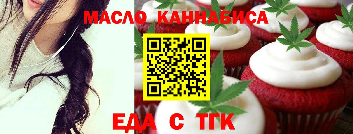 Cocaine  Чайковский  Меф кристаллы  ГАШИШ  Марихуана  Вход с VPN  А ПВП СОЛЬ  