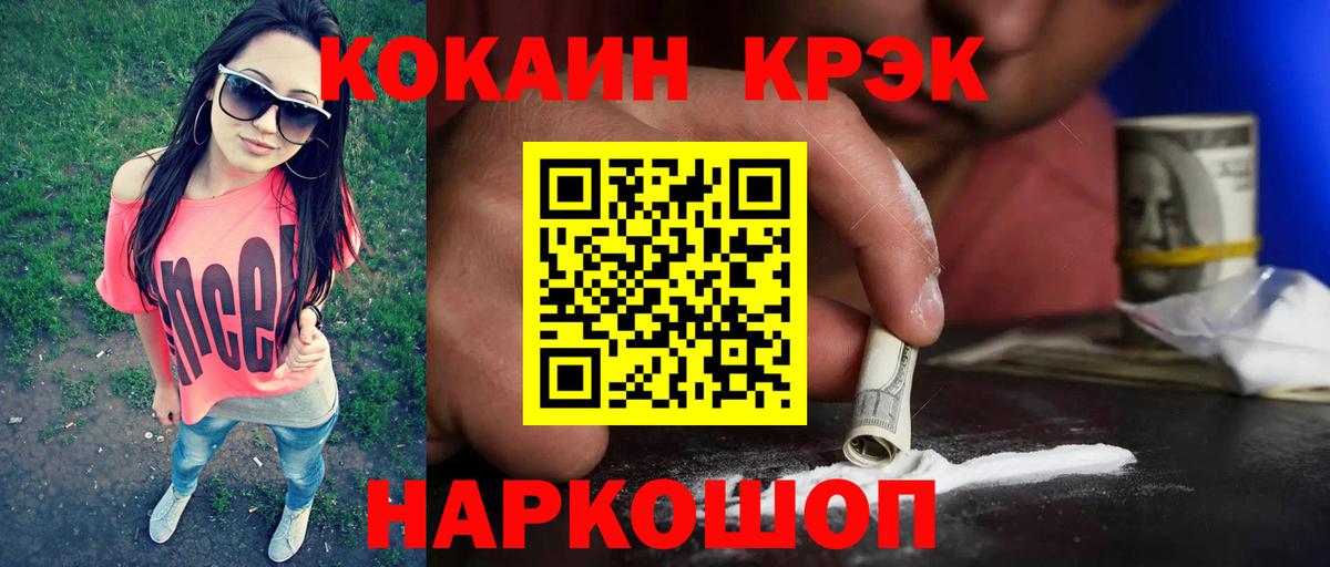 COCAIN 98% Чайковский