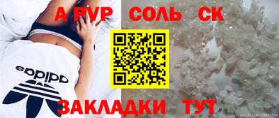 а пвп мука Ликино-Дулёво