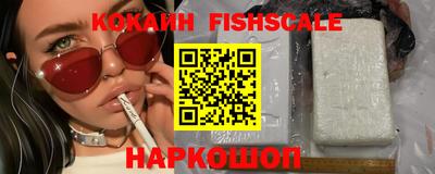 шишки Ливны