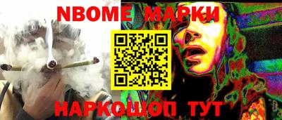 шишки Ливны