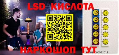 шишки Ливны