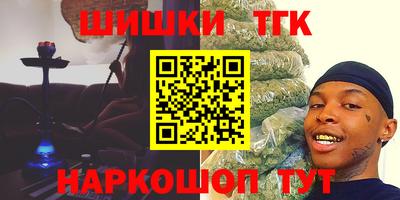 шишки Ливны