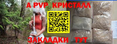 героин Лесосибирск