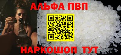шишки Ливны