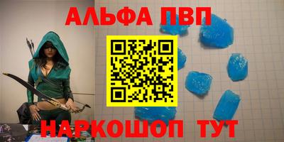 а пвп мука Ликино-Дулёво