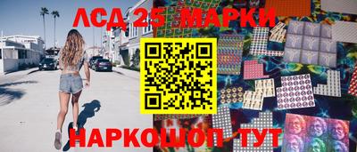 героин Лесосибирск