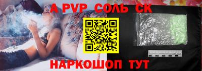шишки Ливны