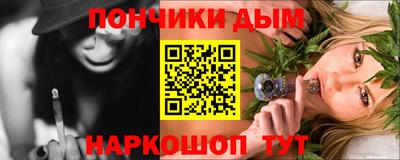 а пвп мука Ликино-Дулёво