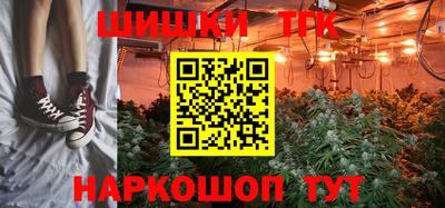 шишки Ливны