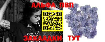 шишки Ливны