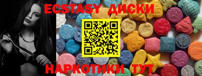 шишки Ливны