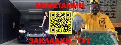 шишки Ливны