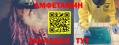 шишки Ливны