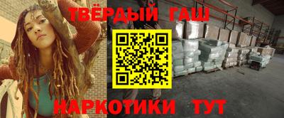 героин Лесосибирск