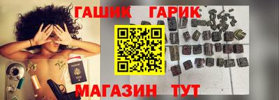 героин Лесосибирск