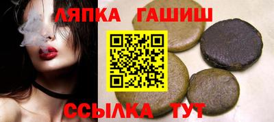 шишки Ливны