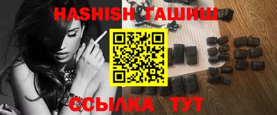 шишки Ливны