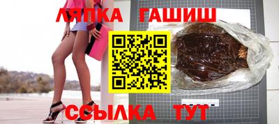 шишки Ливны