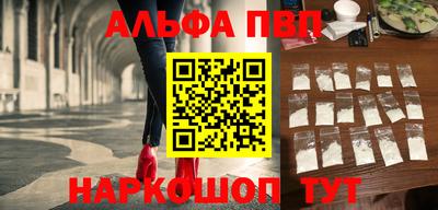 шишки Ливны