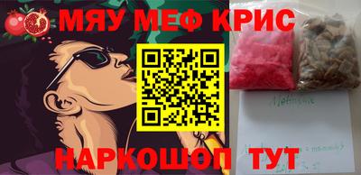 шишки Ливны