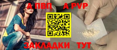 шишки Ливны
