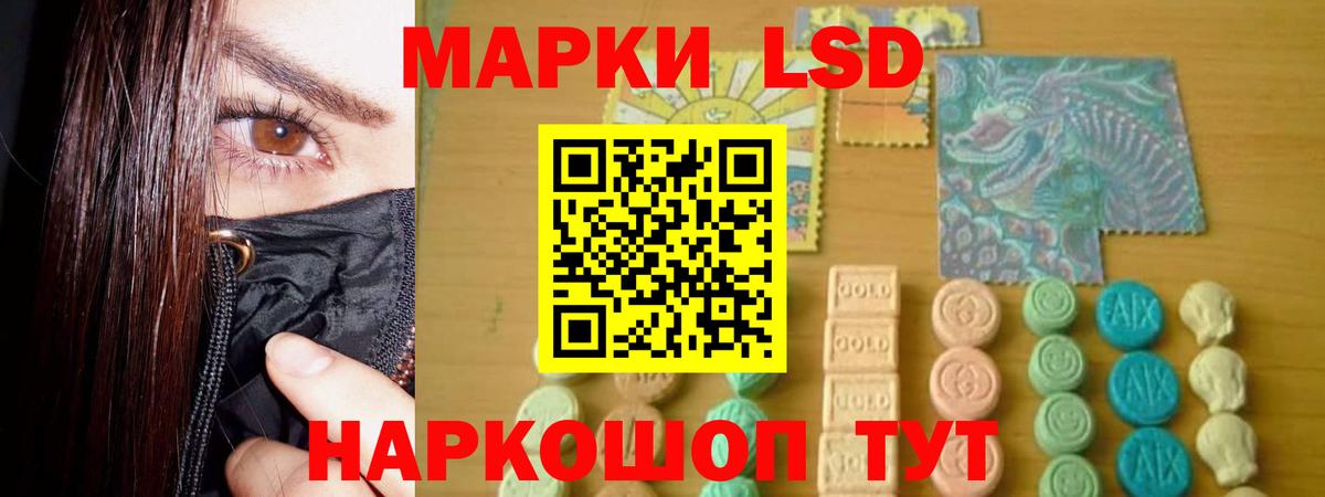 ЛСД экстази ecstasy  Вход с VPN  Чайковский 