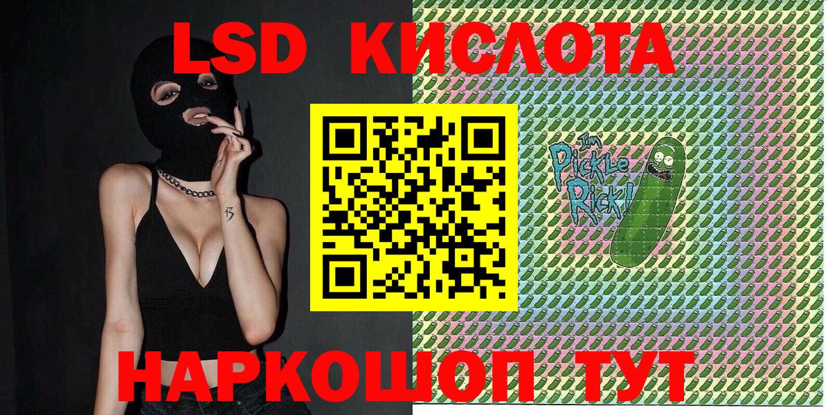 Марки 25I-NBOMe 1,5мг  Вход с VPN  Чайковский 