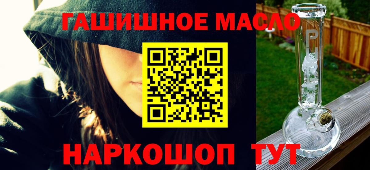 Чайковский  Дистиллят ТГК вейп  Вход с VPN 