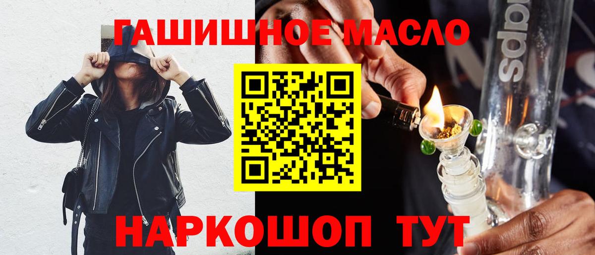 ТГК вейп Чайковский