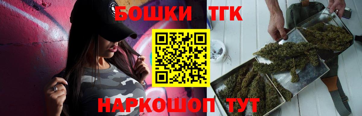 Конопля Bruce Banner Чайковский