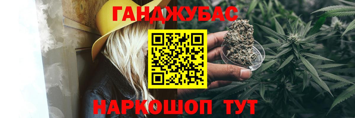 Конопля THC 21%  Канабис индика  Чайковский  Бошки Шишки план  Вход с VPN  Канабис план 